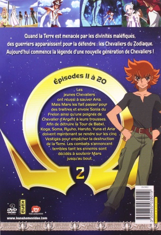 Seinto Seiya: Omega Vol. 2 [2DVD]