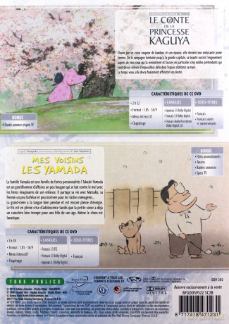 The Tale of the Princess Kaguya / My Neighbors the Yamadas (Księżniczka Kaguya / Rodzinka Yamadów) [2DVD]
