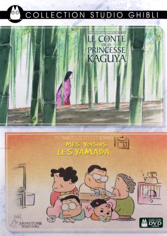 The Tale of the Princess Kaguya / My Neighbors the Yamadas (Księżniczka Kaguya / Rodzinka Yamadów) [2DVD]