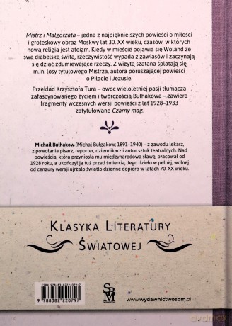 Mistrz i Małgorzata - Michaił Bułhakow [KSIĄŻKA]