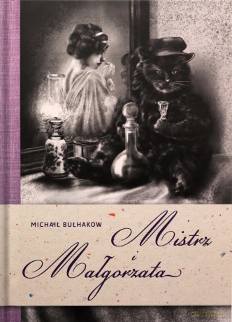Mistrz i Małgorzata - Michaił Bułhakow [KSIĄŻKA]