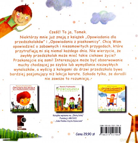 Piegowate opowiadania - Renata Piątkowska [KSIĄŻKA]