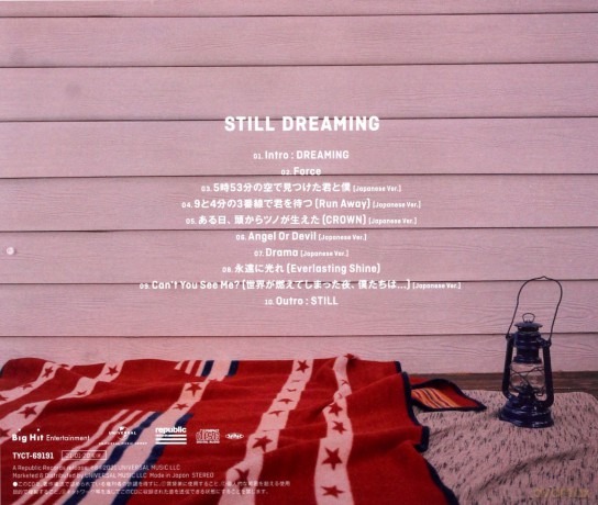 Tomorrow X Together: Still Dreaming [CD]