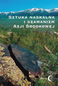 Sztuka naskalna i szamanizm Azji Środkowej - Opracowanie zbiorowe [KSIĄŻKA]