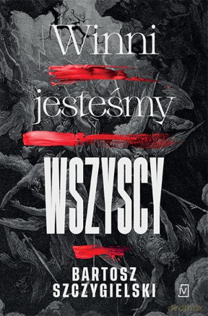 Winni jesteśmy wszyscy - Bartosz Szczygielski [KSIĄŻKA]