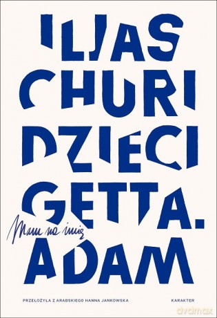 Dzieci getta. Mam na imię 2- Iljas Churi [KSIĄŻKA]