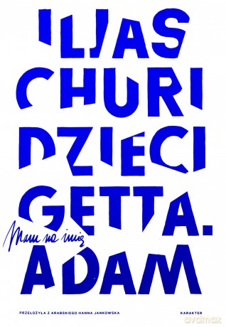 Dzieci getta. Mam na imię 2- Iljas Churi [KSIĄŻKA]
