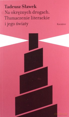 Na okrężnych drogach. - Tadeusz Sławek [KSIĄŻKA]