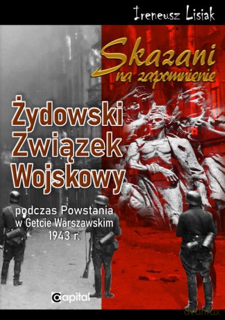 Skazani na zapomnienie Żydowski Związek Wojskowy - Ireneusz Lisiak [KSIĄŻKA]