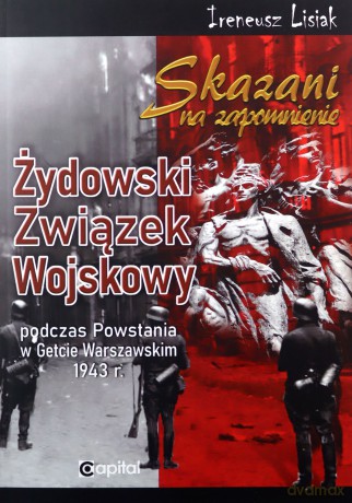 Skazani na zapomnienie Żydowski Związek Wojskowy - Ireneusz Lisiak [KSIĄŻKA]