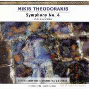 Mikis Theodorakis: Mikis Theodorakis: Symphony No. 4 [CD]