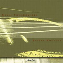 Mikis Theodorakis, Rainer Rohloff: Mikis Theodorakis: Songs for Guitar [CD]