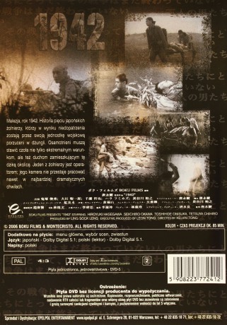 1942 [DVD]