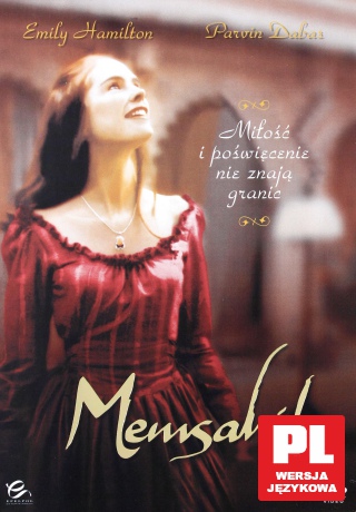 Memsahib [DVD]