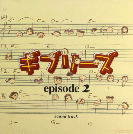 Ghiblies episode 2 soundtrack [CD]