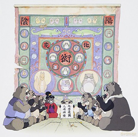 Heisei Tanuki Gassen Pom Poko soundtrack [CD]