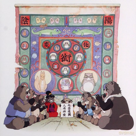 Heisei Tanuki Gassen Pom Poko soundtrack [CD]