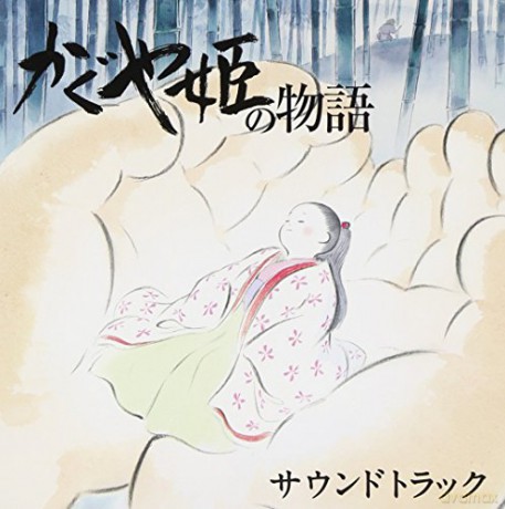 Kaguyahime no Monogatari soundtrack (Joe Hisashi) [CD]