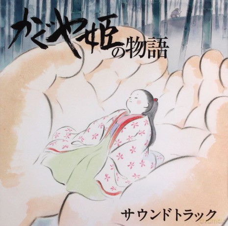 Kaguyahime no Monogatari soundtrack (Joe Hisashi) [CD]