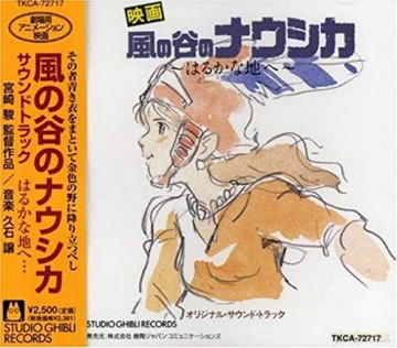Kaze no Tani no Nausicaa soundtrack Haruka na Chi e... [CD]