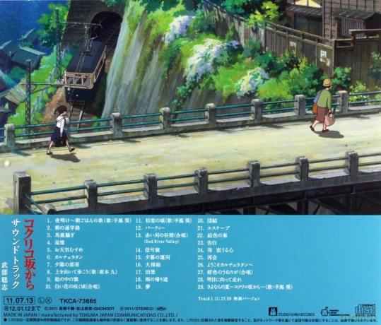 Kokurikozaka kara soundtrack (Satoshi Takebe) [CD]