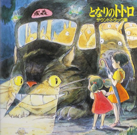 My Neighbour Totoro soundtrack Collection (Joe Hisashi) [CD]