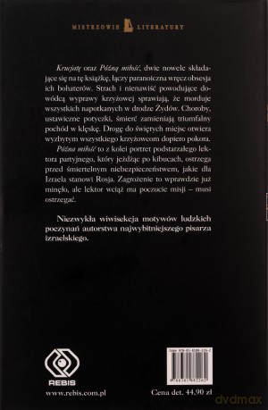 Aż do śmierci - Amos Oz [KSIĄŻKA]