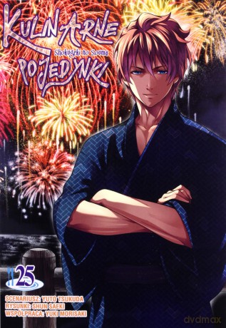 Kulinarne pojedynki (Tom 25) - Tsukuda Yuuto [KOMIKS]