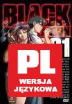 Black Lagoon 1 [DVD]