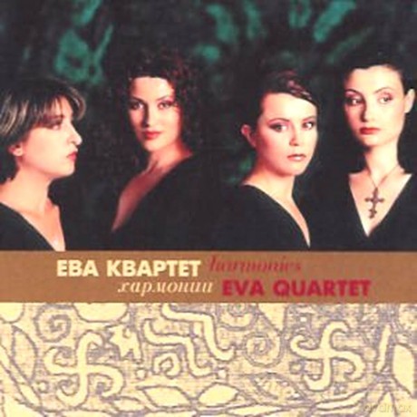 Eva Quartet: Harmonies [CD]