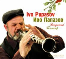 Ivo Papasov: Fairground [CD]