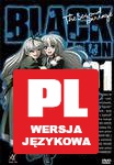 Black Lagoon 4 [DVD]