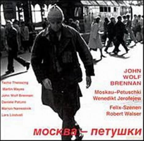 J-Sonics: Different Orbits [CD]