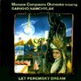 Moscow Composers Orchestra: Let Peremsky [CD]