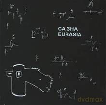 Sa Zna: EurAzja [CD]