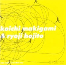 Koichi Makigami, Ryoji Hojito: Over That Way [CD]