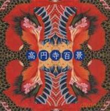 Koenji Hyakkei: Nivraym [CD]