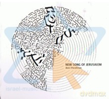 Amir Perelman: New Songs Of Jerusalem [CD]