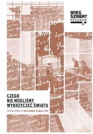 Czego nie mogliśmy wykrzyczeć światu - Paweł Śpiewak, Zofia Fliszkiewicz [KSIĄŻKA]