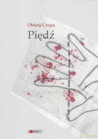 Piędź - Ołeksij Czupa [KSIĄŻKA]