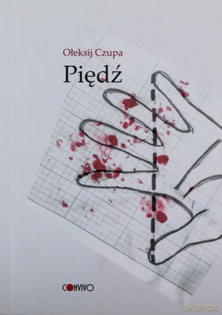 Piędź - Ołeksij Czupa [KSIĄŻKA]