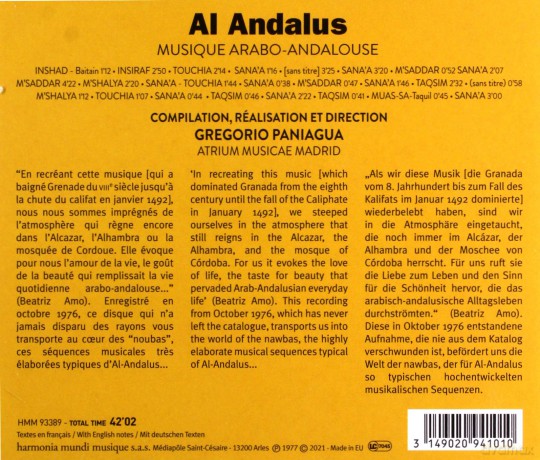 Al Andalus: Musique Arabo-andalouse Atrium Musicae Madrid Paniagua [CD]