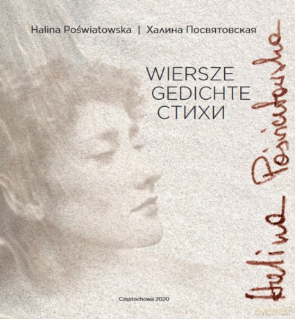Wiersze, Gedichte, Stichi - Halina Poświatowska [KSIĄŻKA]
