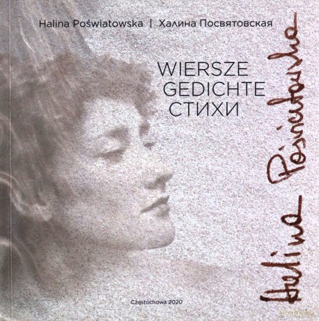 Wiersze, Gedichte, Stichi - Halina Poświatowska [KSIĄŻKA]