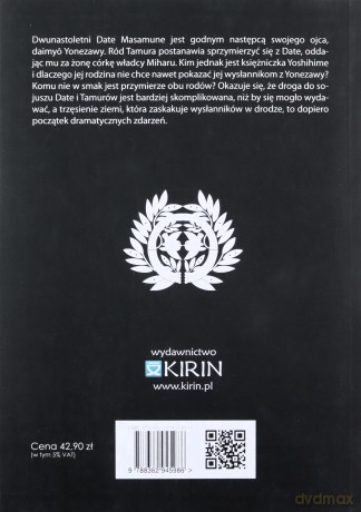 Drżenia lata - Katarzyna Clio-Gucewicz [KSIĄŻKA]