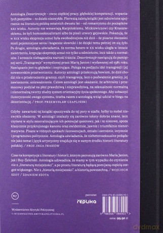 Dezorientacje [KSIĄŻKA]