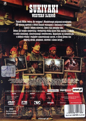 Sukiyaki Western Django [DVD]