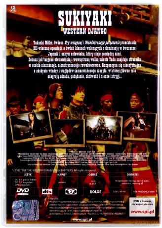 Sukiyaki Western Django [DVD]