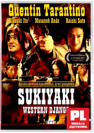 Sukiyaki Western Django [DVD]