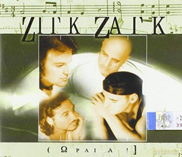 Zitk Zatk: Paia! [CD]